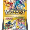 Pokemon Card Game Sword & Shield High Class Pack VSTAR Universe Box S12a JAPAN – Pokemon Card Japanese
