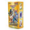 Pokemon Card Game Sword & Shield High Class Pack VSTAR Universe Box S12a JAPAN – Pokemon Card Japanese