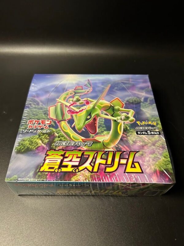 2026/03/20513.jpg (S7R) Blue Sky Stream Booster BOX (Factory Sealed)