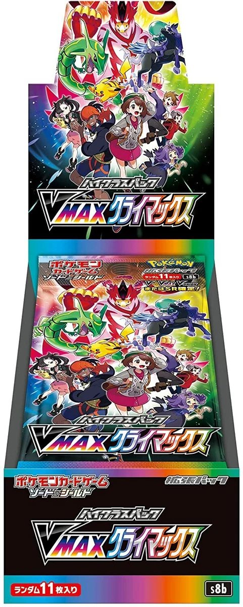 Pokemon Card High Class
Pack VMAX CLIMAX Booster
BOX Sealed s8b Japanese