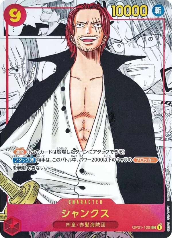 2026/03/21924.jpg One Piece OP-01 Romance Dawn Booster Box Case Sealed Japanese US SELLER