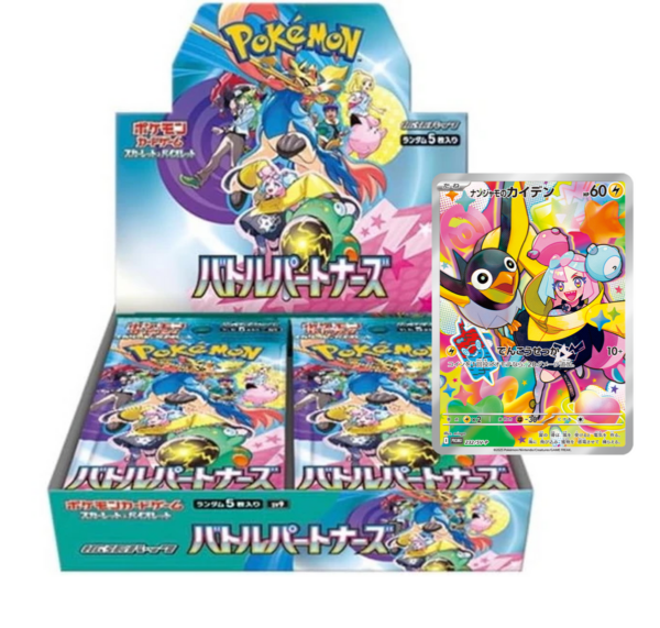 IMG_5055 Pokémon Card Game Scarlet & Violet Expansion Pack – Battle Partners【With PROMO】