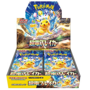 IMG_5058 Pokémon Card Game Scarlet & Violet Expansion Pack – Super Electric Breaker Box