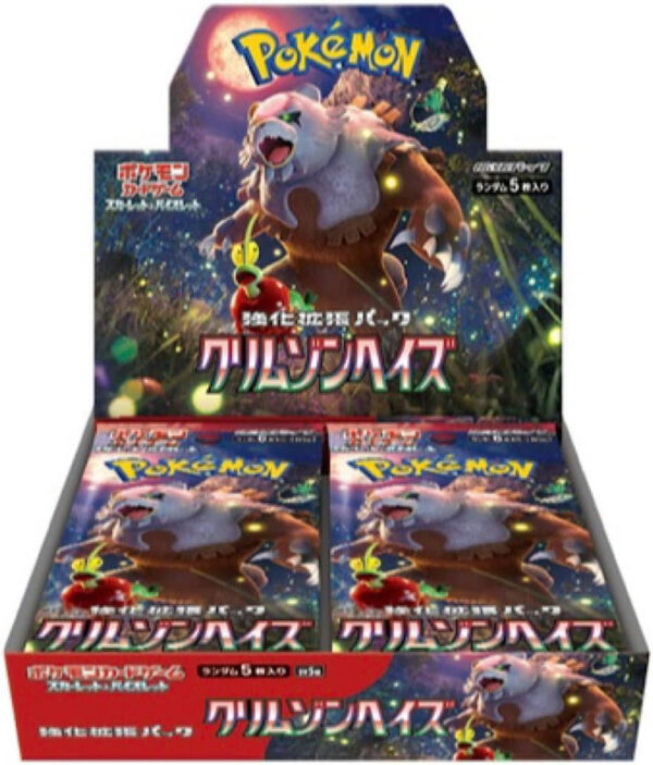 IMG_5064 Pokémon Card Game Scarlet & Violet Expansion Pack – Crimson Haze Box