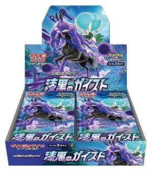 Jet Black Spirit s6K Expansion Pack – Pokemon Card Japanese