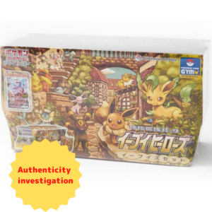 IMG_5169 Eevee Heroes Set Eeveelutions Gym Box – Pokemon Card Japanese