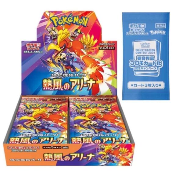 IMG_5189 Pokémon Card Game Scarlet & Violet Expansion Pack – Heat Wave Arena (12 boxes)【With PROMO