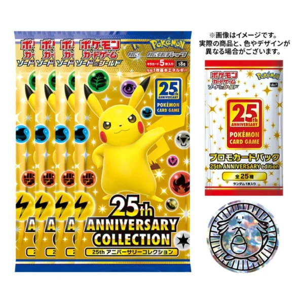 S8a-sp_2-1024x1024-1 25th Anniversary Collection Special Set Japanese Pokemon Card