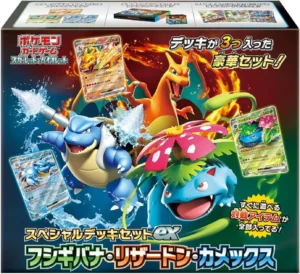 s-l1600 (1) Pokemon Card Game Special Deck Set Ex Venusaur, Charizard & Blastoise TCG JAPAN – Pokemon Card Japanese